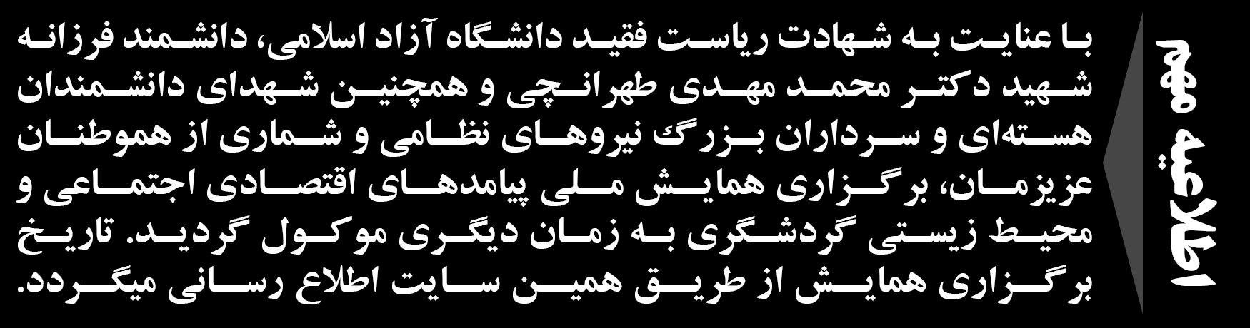 اسلاید شماره 1